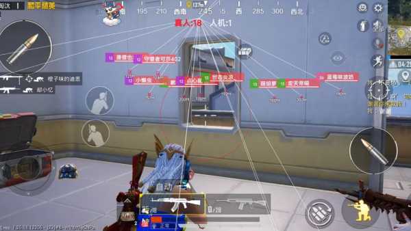 和平精英IOS免越狱辅助【九世】巨魔安装 独家UI 透视自瞄绘制