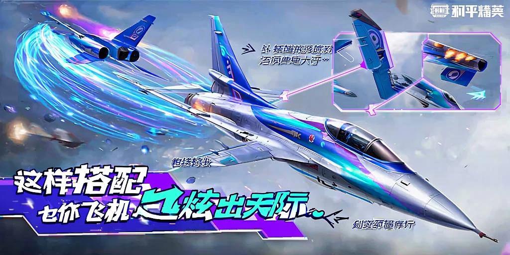 和平精英辅助【兵王】