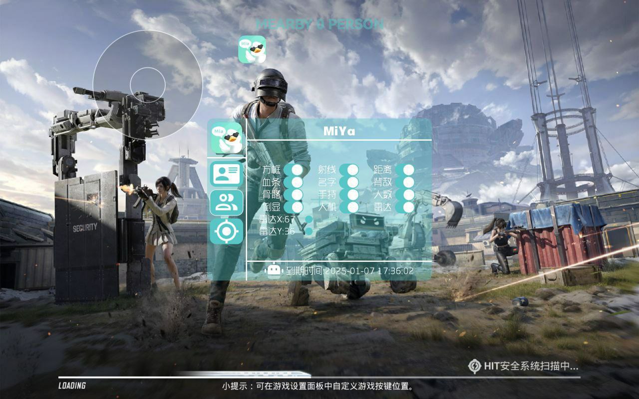 和平精英ios《螳螂》开挂科技免越狱全图乱杀中