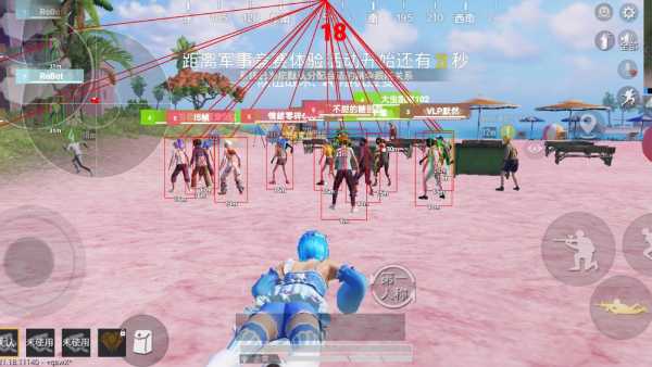 和平精英辅助【蚩尤】