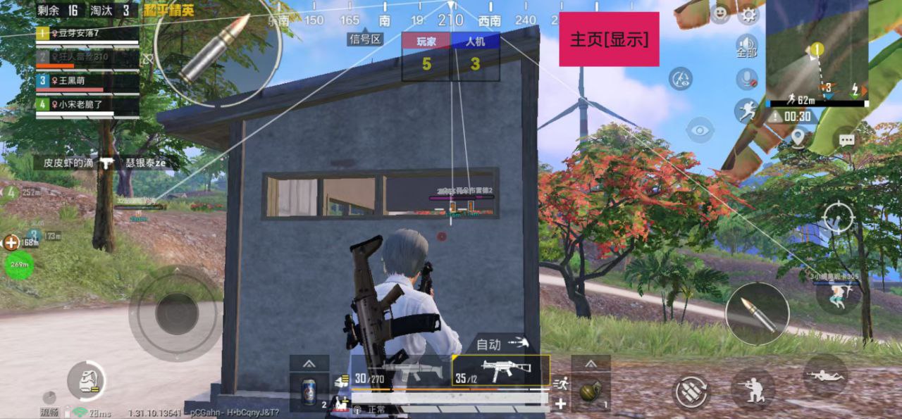 🐲和平精英辅助【遥遥领先容器直装V1.1】⭐️独家美化包⭐️自瞄午后⭐️聚点无敌⭐️稳定连打