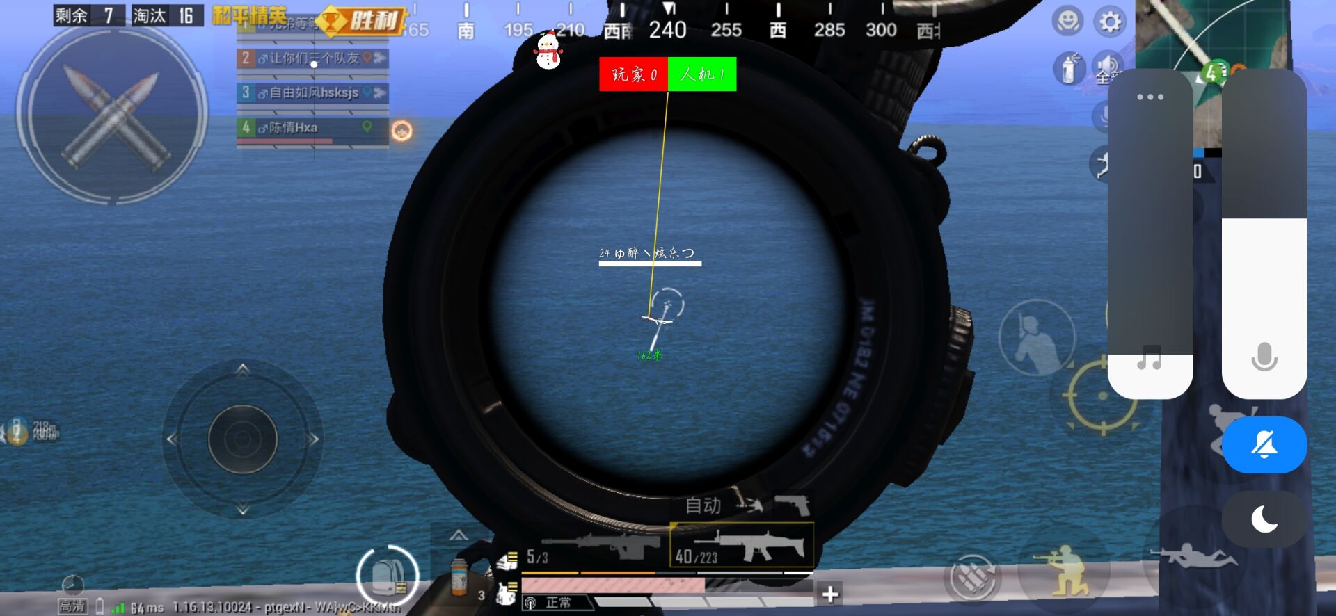 和平精英辅助【魔方直装V5】预判梓喵 子弹追踪 人物美化 全图透视 开火自瞄 物资显示