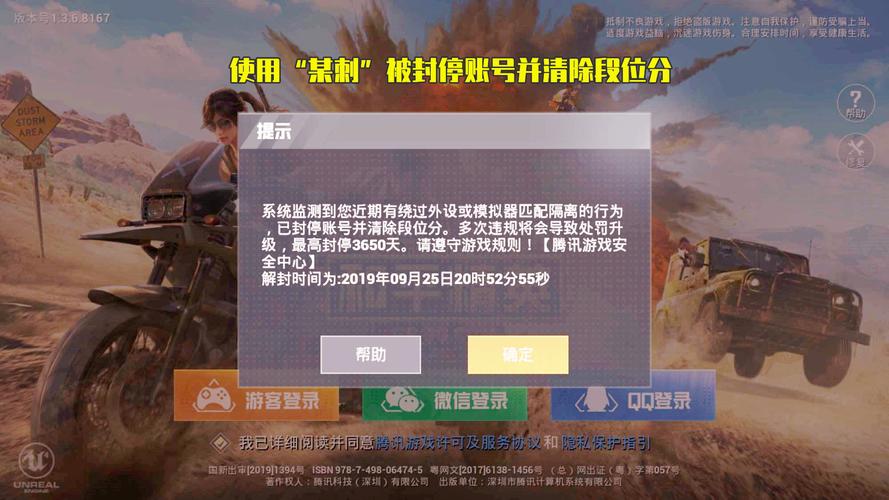 和平精英辅助【XL主播定制】独家绘制透视 完美过检 雷达预警  生态触摸锁 函数自瞄 可观透