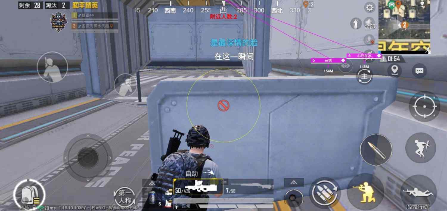 和平精英辅助【恶魔之眼直装V3.0】透视绘制 骨骼显示 物资显示 雷达预警 触摸自瞄 开火自瞄 开镜自瞄