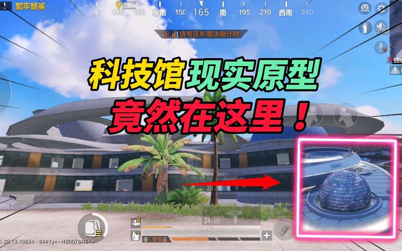 开和平精英辅助如何不封号？
